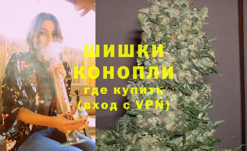 Канабис LSD WEED  Михайловск 